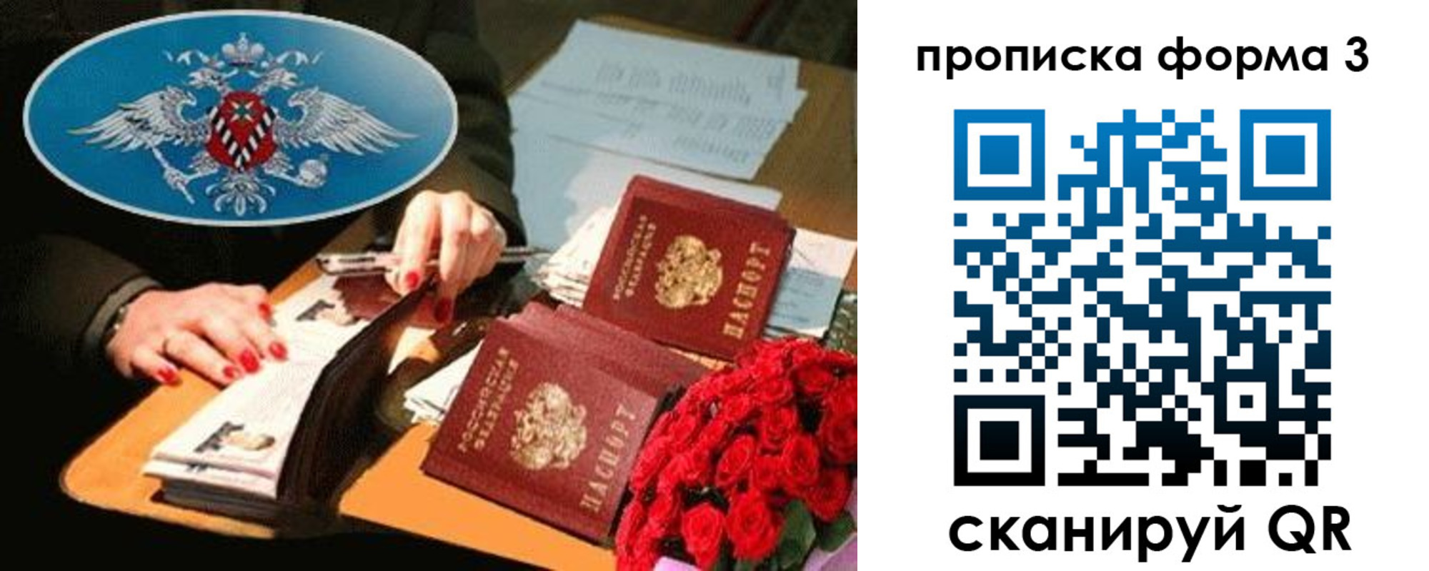 где прописаться в Шумерле