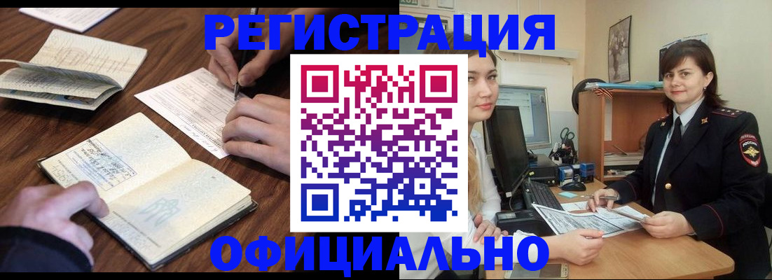 регистрация для школы в Шумерле