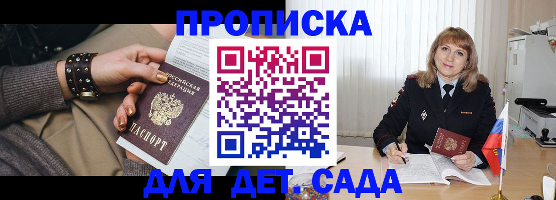 форма 3 в Шумерле