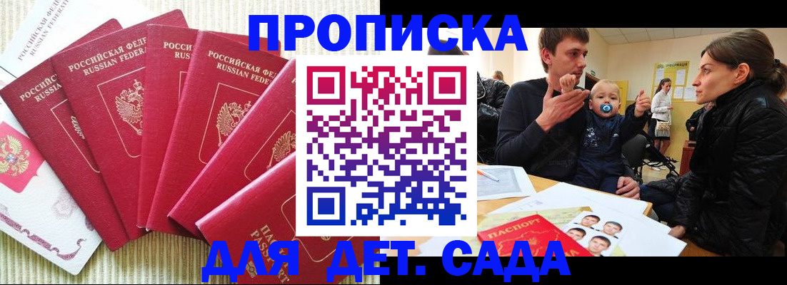 найти адрес прописки в Шумерле